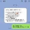 21歳ギャルの妹が姉に突きつけた「カニを食べに行く条件」が愛に溢れすぎと話題
