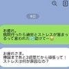 "限界ワンオペ育児中"に夫から「ストレスの原因は？」と聞かれ…「お前だよ！」と叫びたい件
