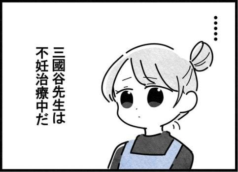 授かれない人もいるのに...皮肉な現実に揺れる保育士たち｜保護者支援も保育士の仕事でしょ？