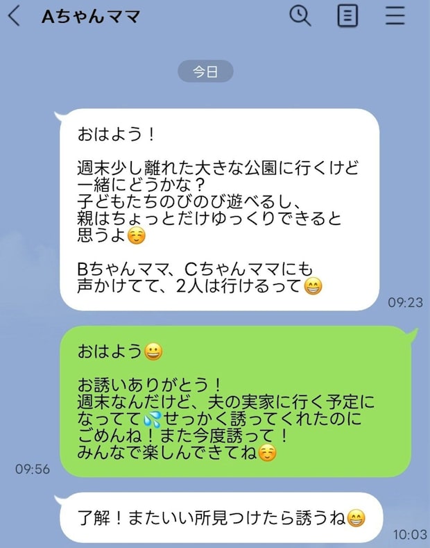 ママ友が徒歩3分に4人…良い人だけど会話が苦痛「中学生まで一緒」の重圧に病みそう