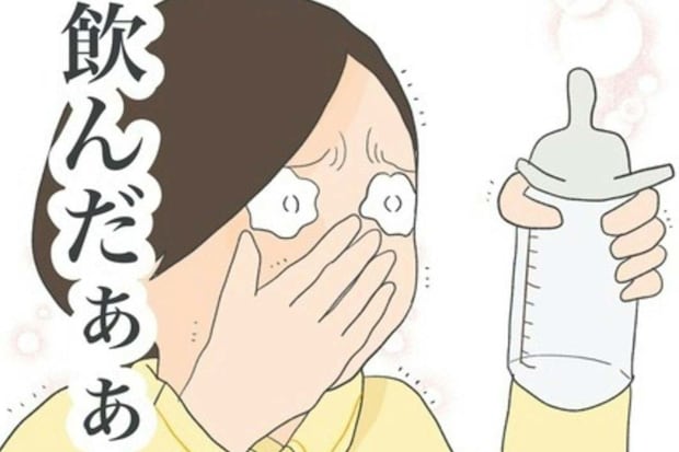 「飲んだぁぁ」ミルクを飲み切った赤ちゃんに親子の絆を感じる｜産後入院鬼合宿