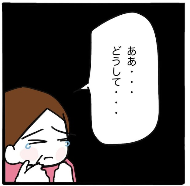 「どうして…」私の子育てがいけなかったの？姉妹の不仲を嘆く母…｜家族がバラバラになったのは誰のせい？