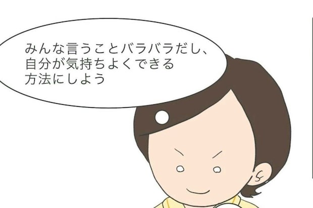 迷いながらも納得できた「自分で選ぶ育児」へ｜産後入院鬼合宿