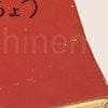 『なぜ？』は未来への入り口！なぜなぜ手帳が素敵すぎた話に7,800いいね「真似したい」「すごく素敵」