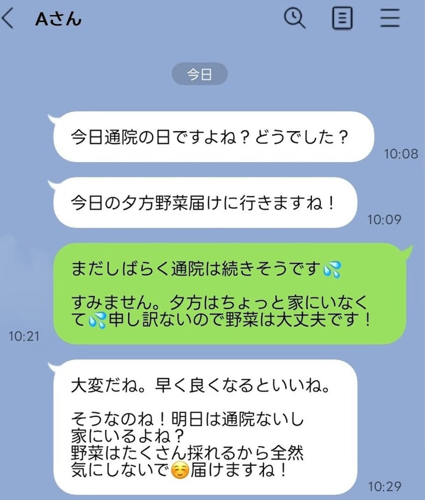 引っ越したのに！60代元隣人夫婦の「善意の押し売り」とストーカー化に絶望