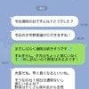 引っ越したのに！60代元隣人夫婦の「善意の押し売り」とストーカー化に絶望
