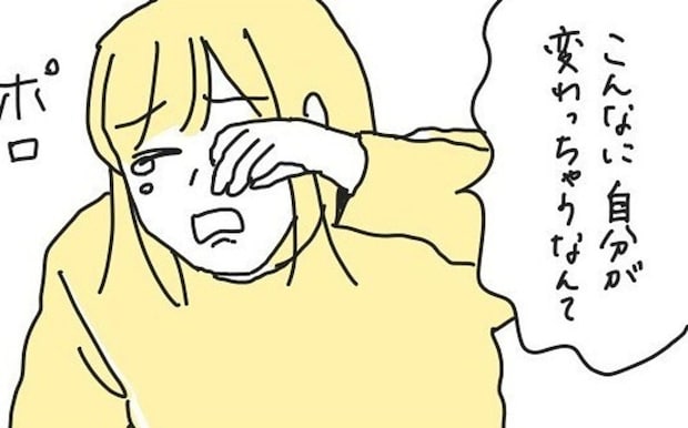 ピルの「まさか」生理痛から解放されたかっただけなのに｜良いことばかりだと思ったピルで苦しんだ