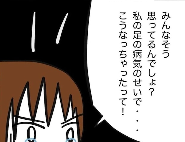 「病気のせい」小さいころのトラウマ、母と妹はどう思っていたの？｜家族がバラバラになったのは誰のせい？