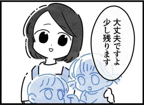 発熱したのに迎えが来ない…保育園の対応｜保護者支援も保育士の仕事でしょ？