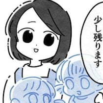 発熱したのに迎えが来ない…保育園の対応｜保護者支援も保育士の仕事でしょ？