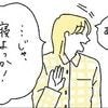 「そういう雰囲気だったのに」不正出血よりも大きな悩みとは｜良いことばかりだと思ったピルで苦しんだ
