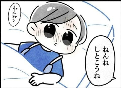 母親に代わり、看病する保育士。母親は仕事を休み、電話にもでず...|保護者支援も保育士の仕事でしょ?
