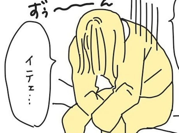「こんなに大事だったのか…」自己判断でやめたらひどい目に…｜良いことばかりだと思ったピルで苦しんだ