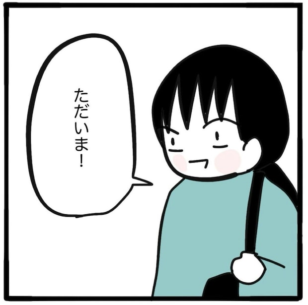 「ただいま」突然帰ってきた姉。半年も音沙汰なし、どうしていた？｜家族がバラバラになったのは誰のせい？