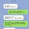 非常識では？「妊娠初期の出血が不安」ともらした私に、友人が送ってきた"絵文字"に絶句