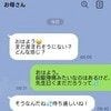"出産予定日超過"で周りからの「まだ？」がプレッシャー！「早く生まれて〜！」と焦る私の叫び