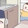 『パパ、なに食べてるの！』もう騙されない息子がかわいすぎた件に740いいね「食べ物には敏感」「ください（敬語）」