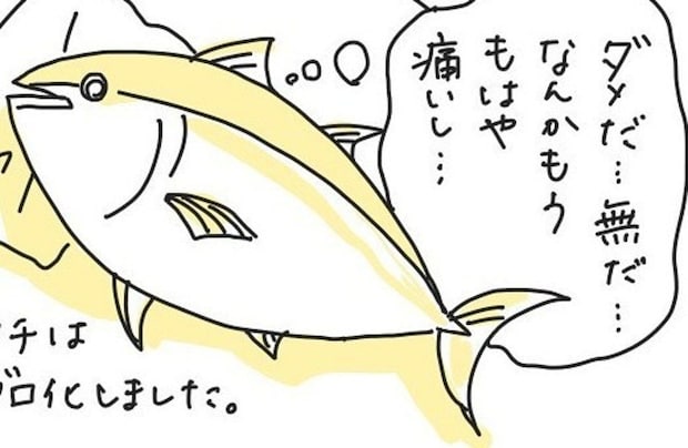 「大好きなのに…」体と心がバラバラでつらい…|良いことばかりだと思ったピルで苦しんだ