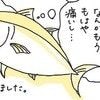 「大好きなのに…」体と心がバラバラでつらい…｜良いことばかりだと思ったピルで苦しんだ