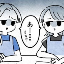 職員会議で浮かび上がった家庭への懸念｜保護者支援も保育士の仕事でしょ？