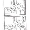 スーパーでロール状ビニール袋を切ろうとし…息子の挑戦を描いた育児漫画に9,300いいね「微笑ましい」「あるあるですね」