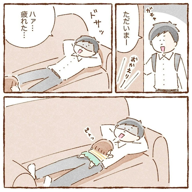 帰宅後「疲れた…」とソファに寝転ぶパパ→小1娘の行動に「かわいい」「これは間違いなく元気が出ますね！」1,100いいね
