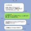 「口を挟まないで！」孫フィーバーな義母の暴走→夫婦の意向vs義母の意見