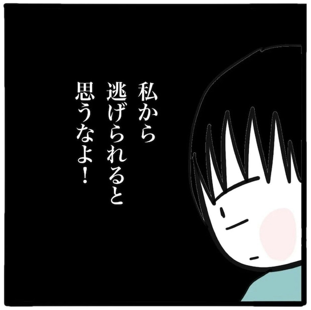 「逃げられると思うなよ」家を突き止めた姉、チャイムを鳴らすと…｜家族がバラバラになったのは誰のせい？