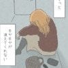 なぜか消えないモヤモヤ。わかっているはずなのに…｜友達の結婚を素直に祝えない
