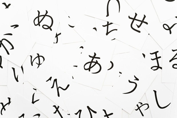 「嫌いなひらがなは？」男の子が選んだ一文字→その理由カッコよすぎた件に3.3万いいね「哲学の授業」「人生6週目くらい」