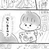 【育児あるある】はじめての児童館＆スプーン、ほっこり絵日記に共感の嵐「励みになります」「懐かしくなりました」