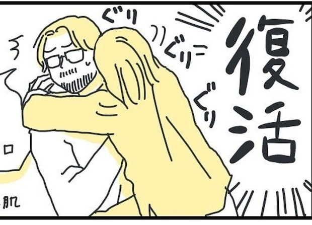 「復活!」ピルも漢方も試して感じたこととは?|良いことばかりだと思ったピルで苦しんだ