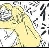 「復活！」ピルも漢方も試して感じたこととは？｜良いことばかりだと思ったピルで苦しんだ