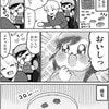 レゴみたいなグミに大喜びの5歳娘→まさかの結末を描いた育児漫画に1.8万いいね「声出してワロタww」「ほっこりしちゃう」