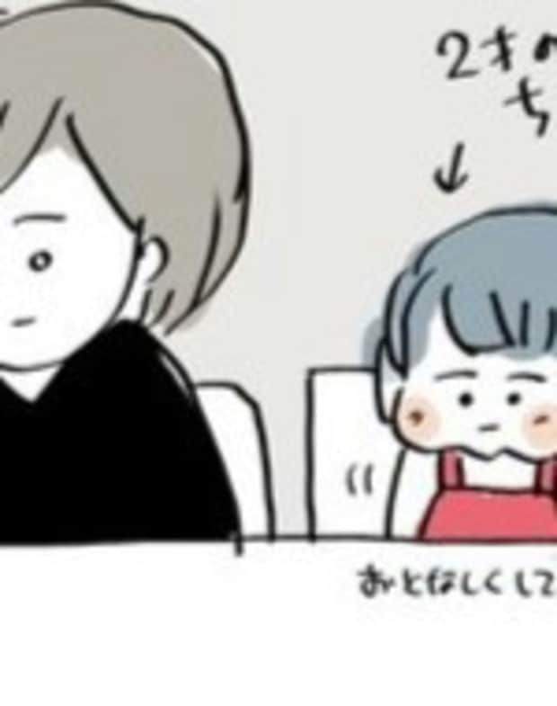 入園面談で「苦手な食べ物は?」→先生が思わず固まった理由に2.8万いいね「うちも同じ反応された」「先生もそれはびっくり」
