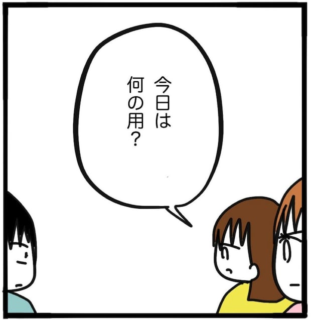 「何の用？」わざわざ来た理由がこれ？姉のあり得ない要求に困惑…｜家族がバラバラになったのは誰のせい？
