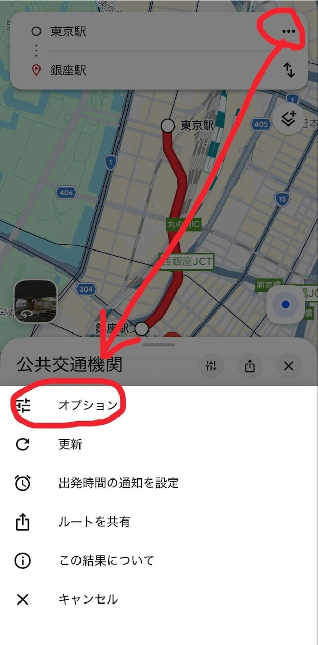 【ベビーカー移動の味方！】Google Mapで“階段なしルート”表示に2万いいね「これは便利すぎる！」