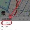 【ベビーカー移動の味方！】Google Mapで“階段なしルート”表示に2万いいね「これは便利すぎる！」