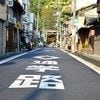 家から小学校まで700m…登校班なし、付き添いは何年生まで？子どもの疲労感は？