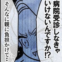 「そんなに親に負担かけて…」母親がぶつけた不満｜保護者支援も保育士の仕事でしょ？