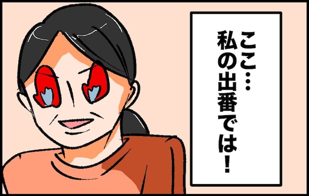 つわりで苦しむお嫁さんを見て、まさかの出番モード突入｜私は姑の鑑