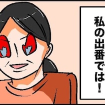 つわりで苦しむお嫁さんを見て、まさかの出番モード突入｜私は姑の鑑