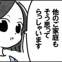 保育園が受診をお願いする理由｜保護者支援も保育士の仕事でしょ？