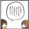 二度と姉と会わない場所へ。県外への引っ越し、妹はどうする？｜家族がバラバラになったのは誰のせい？