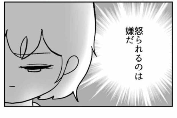 「怒られるのはイヤ」たった一つのウソが、病院を揺るがす大事件になるまで｜私はやっていないのに