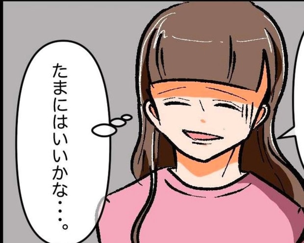 ｢たまにはいいかな｣義母の良心に甘えた嫁が見た現実｜私は姑の鑑