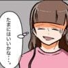 ｢たまにはいいかな｣義母の良心に甘えた嫁が見た現実｜私は姑の鑑