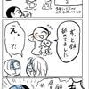 鎖のおもちゃが大好きな3歳息子、ママもびっくりな胎内記憶に9,300いいね「クラピカやん」「まさか臍帯…？」