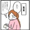 「あれ？一万円足りない」ある時期から起きた異変、犯人は…｜家族がバラバラになったのは誰のせい？