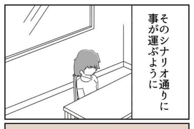 反論は一切許されない。警察が作った“筋書き”にハメられた取り調べ｜私はやっていないのに#3